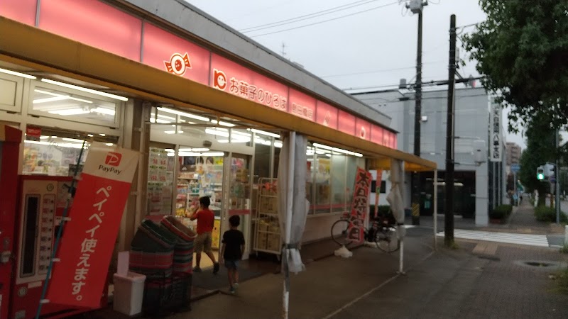 お菓子のひろば 島田橋店