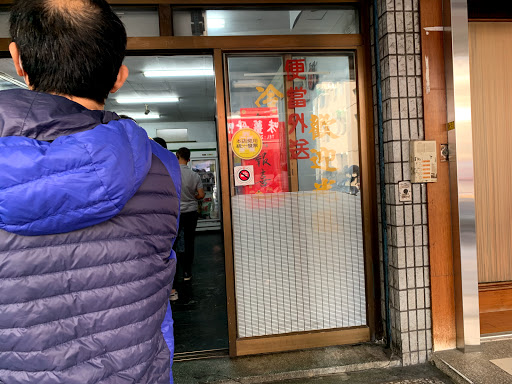 香港深井燒臘店 的照片