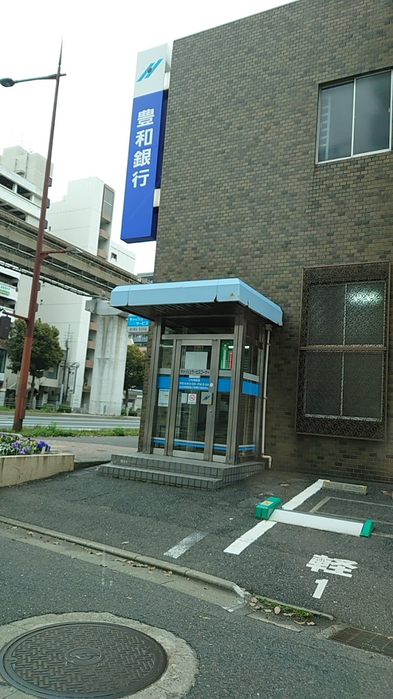 （株）豊和銀行 北九州支店
