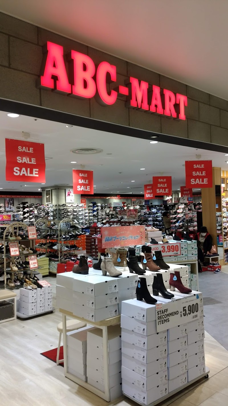 Abc Mart 中央林間 東急スクエア店 神奈川県大和市中央林間 靴店 靴 グルコミ