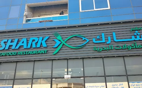 Shark Seafood Restaurant image