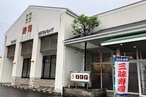 寿司まどか 清武店 image