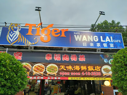 Wang Lai Cafe