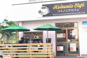 Koinonia Cafe コイノニアカフェ image