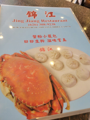 Jin Jiang Restaurant by null