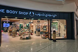 Al Diyafa Mall image