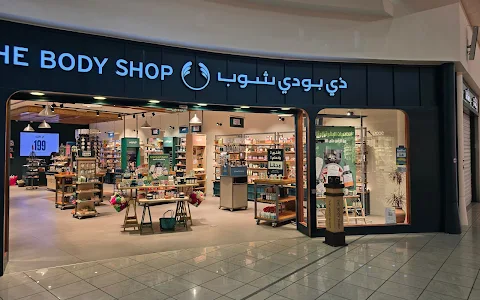 Al Diyafa Mall image