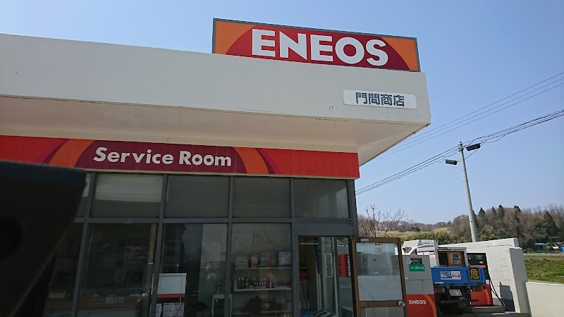 ENEOS 琴浜SS / 門間商店