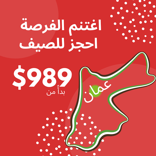 Travel Agency «BARAKEH TRAVEL», reviews and photos, 7219 W 103rd St, Palos Hills, IL 60465, USA