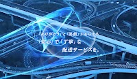 ティートランシア