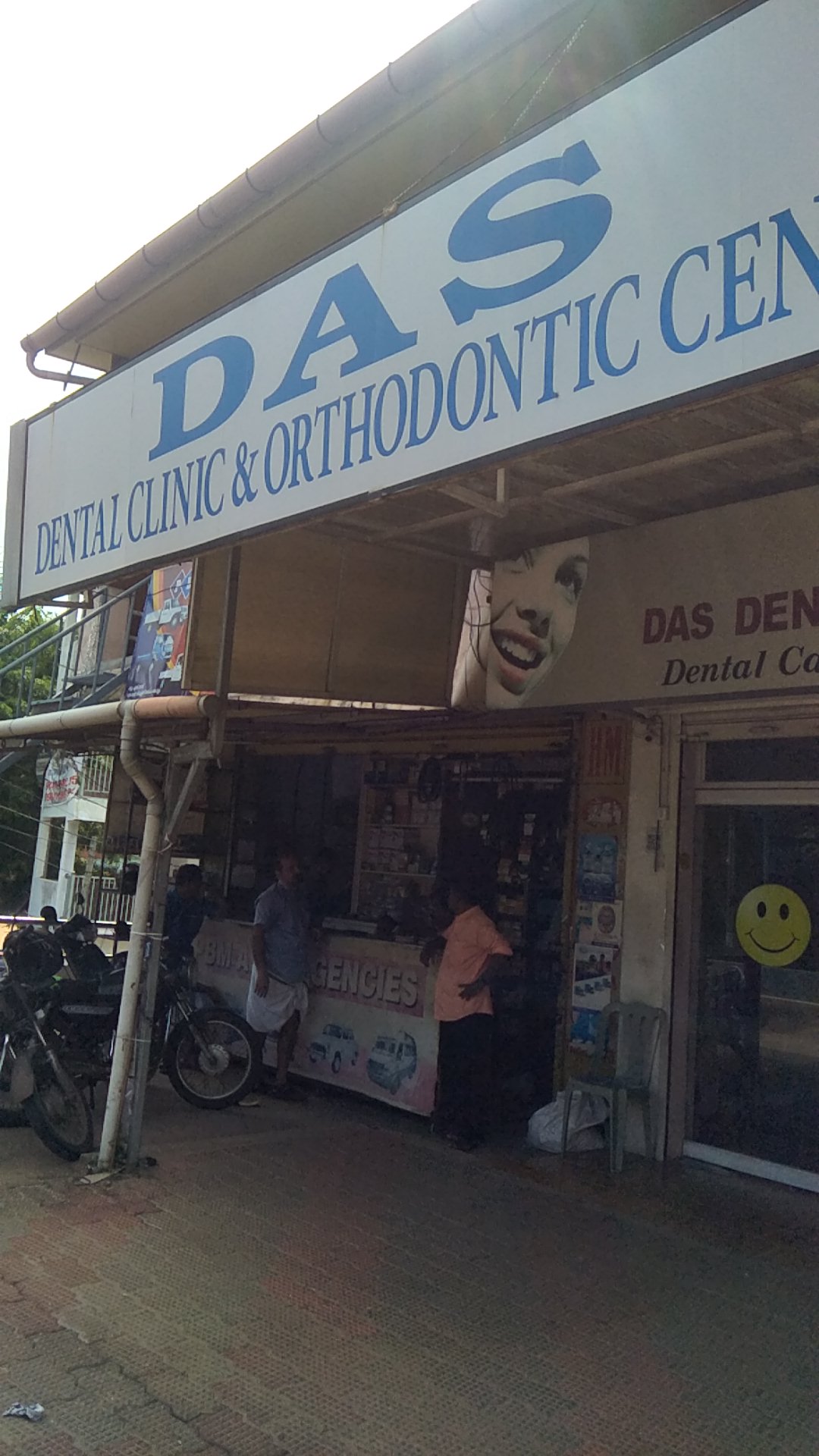 DAS Dental Clinic