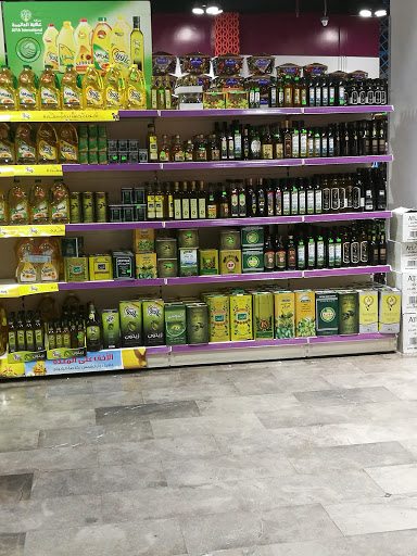Khairati Supermarket