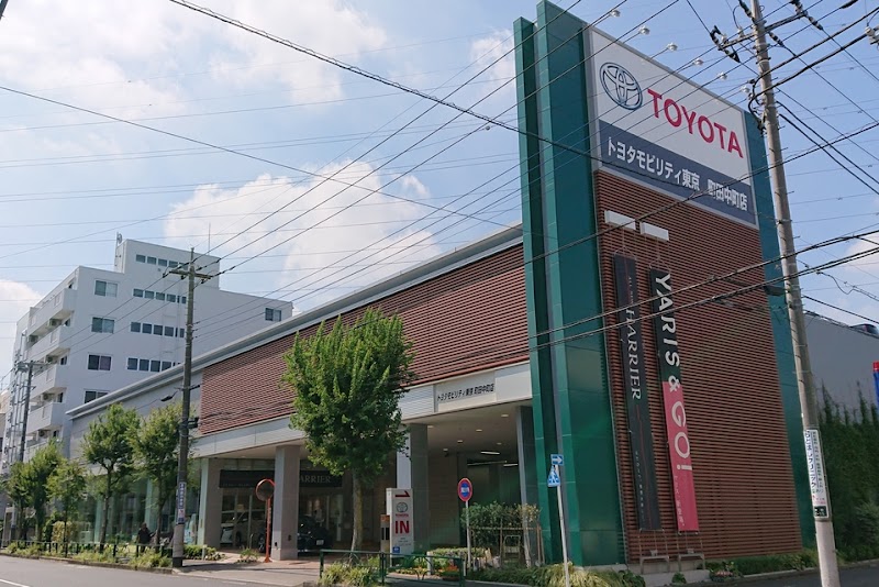 トヨタモビリティ東京 町田中町店