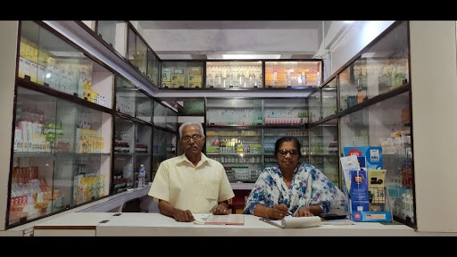 Padma Homoeopathic Clinic & Pharmacy