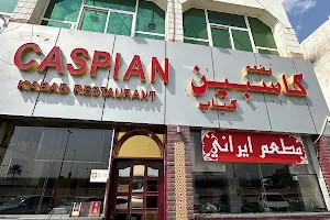 Caspian kabab Restaurant image