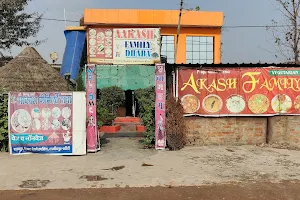 Aakash Dhaba And Restaurant image