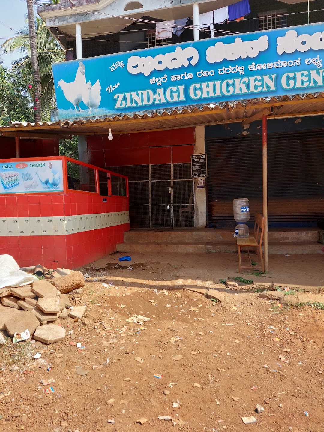 Halal Chicken