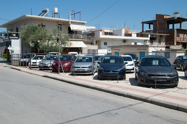 Σχόλια και κριτικές για το ΑΥΤΟΚΙΝΗΤΑ ΣΚΟΝΔΡΑΣ