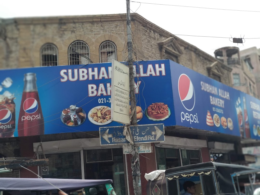 SubhanAllah Bakery