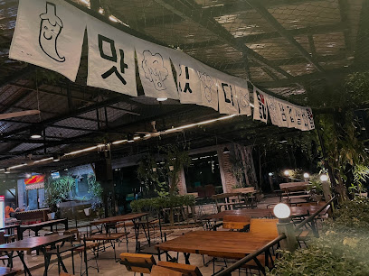 SUSU Korean BBQ Garden(บ่อวิน)