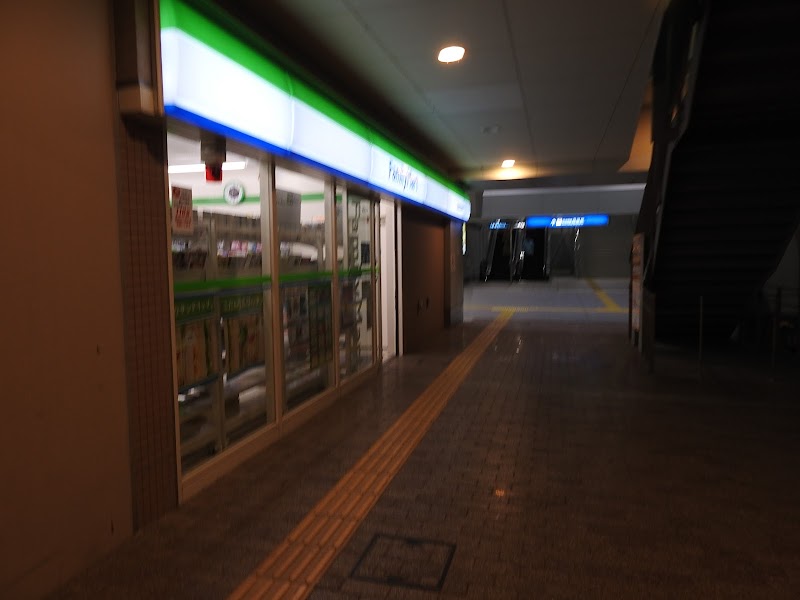 ファミリーマート 阪神西宮駅東店