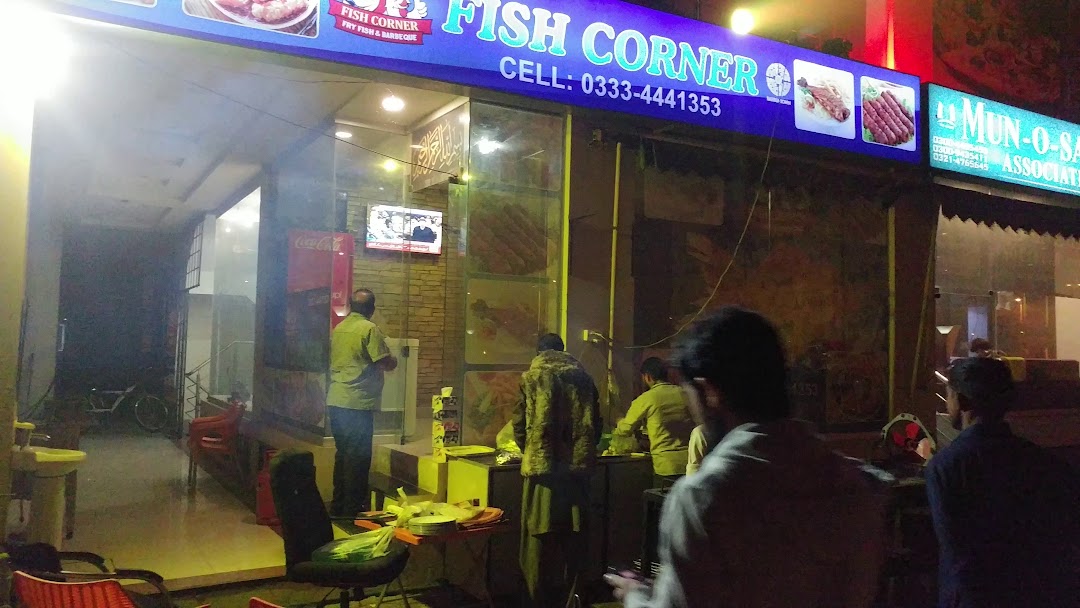 Fish Corner