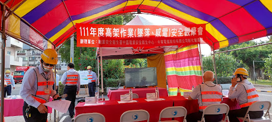 中華電信彰化營運處公用電話中心