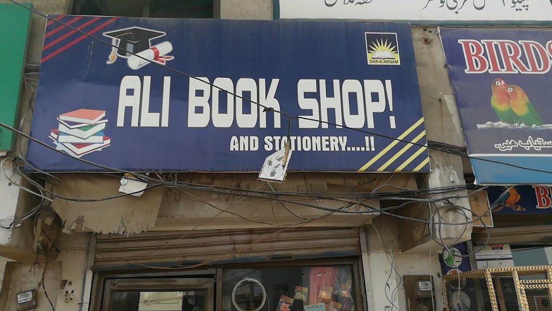 Ali Book Shop