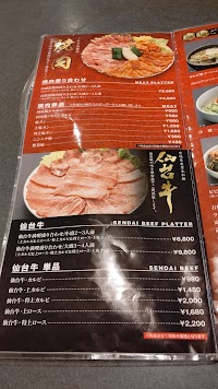高麗