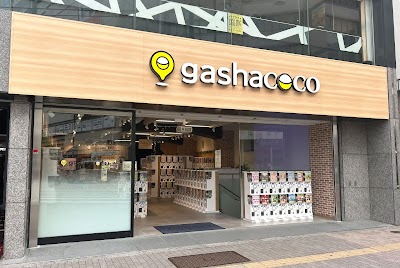 gashacoco 池袋（カプセルトイ専門店）