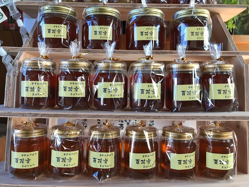日本みつばち専門店 加藤養蜂園