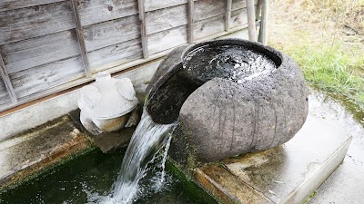 延命水