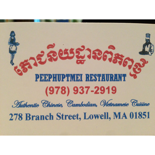 Peephuptmei Restaurant