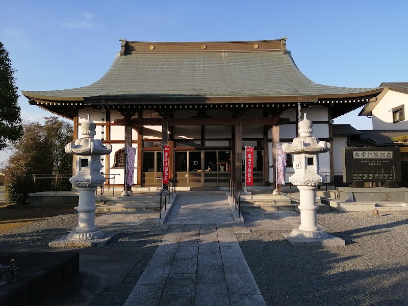 宝光院