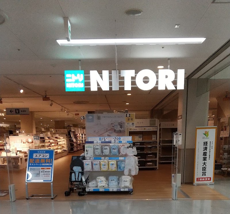ニトリ サンリブ田川店