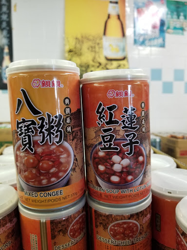 Asian Grocery Store «Oceanic Oriental Supermarket», reviews and photos, 1609 N Tampa St, Tampa, FL 33602, USA