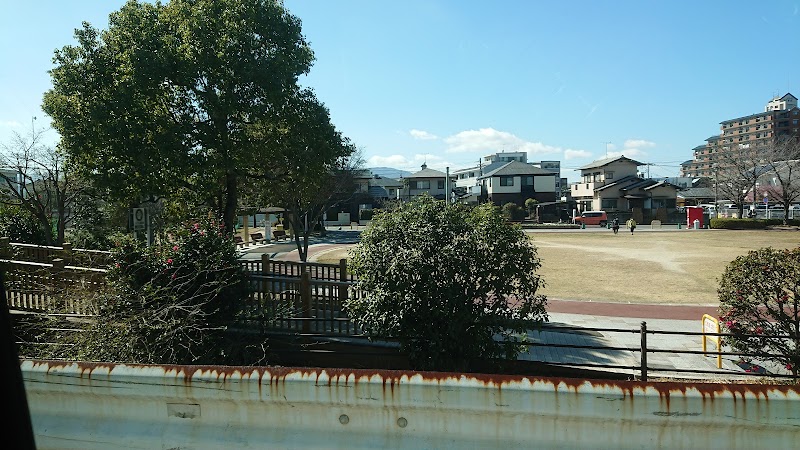 須玖南親水公園