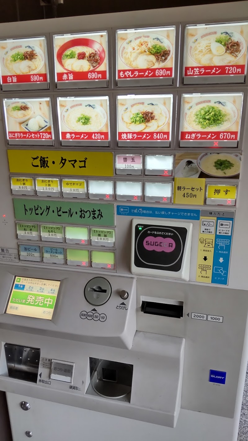 まるうまラーメン ぷらっと博多no 1 福岡県福岡市博多区博多駅中央街 ラーメン屋 レストラン グルコミ