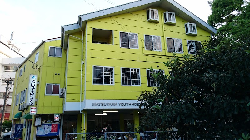 松山ユースホステル 愛媛県松山市道後姫塚乙 温泉ホテル 宿泊施設 グルコミ