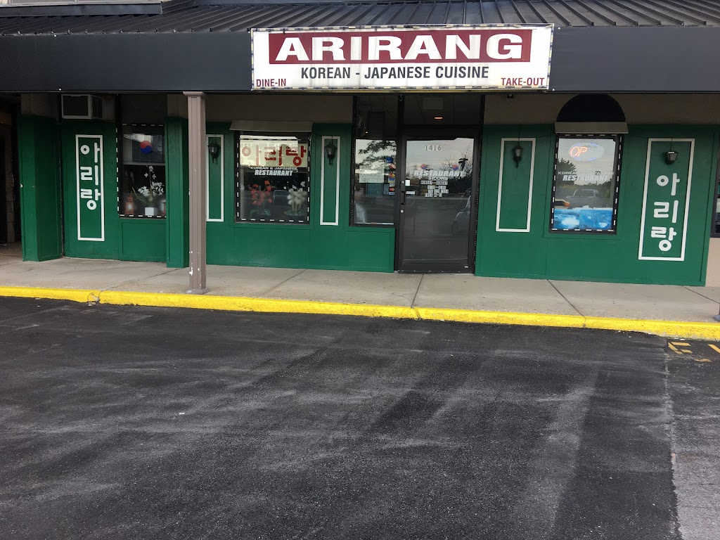 Arirang Restaurant 14221