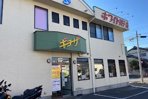 White Gyoza - Maebashi image