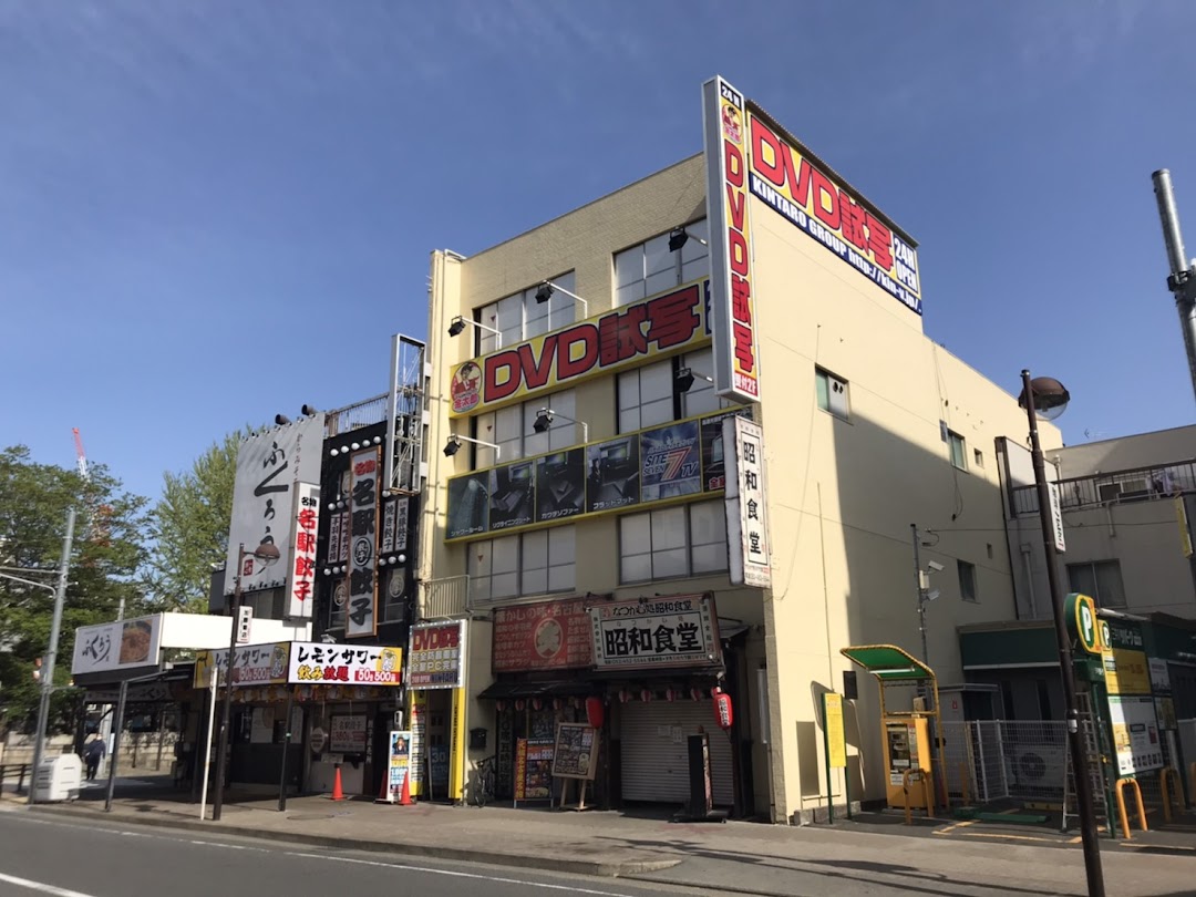 鑑賞 金太郎 名駅1号店