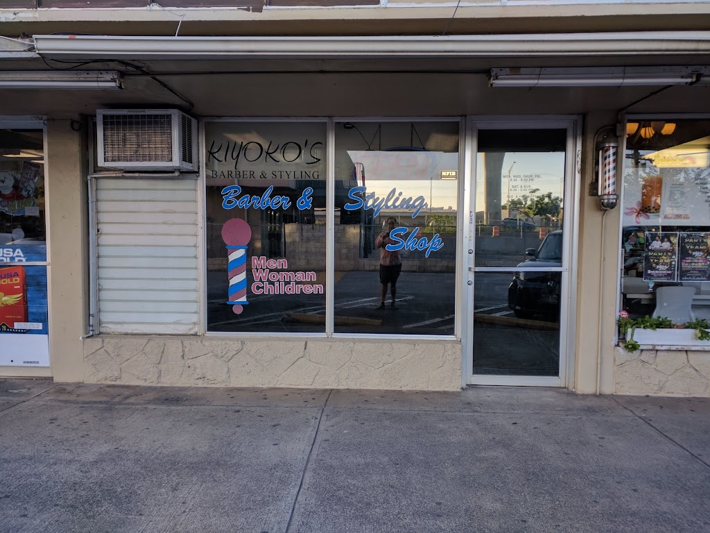 Kiyoko's Barber Shop 96701