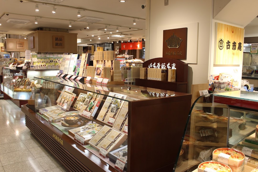 山本屋総本家 三越名古屋栄店販売店舗