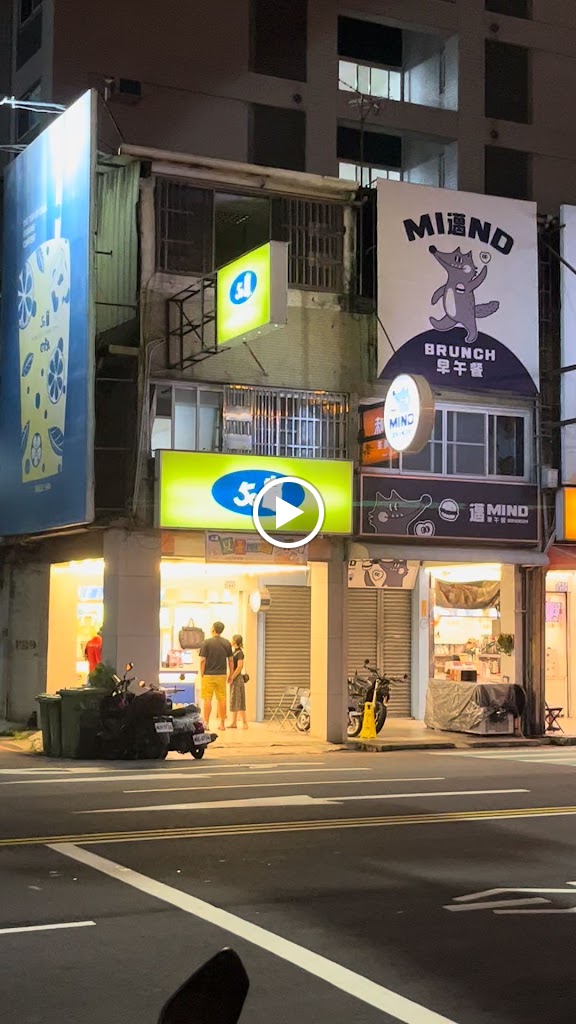 50嵐 雙十店 的照片