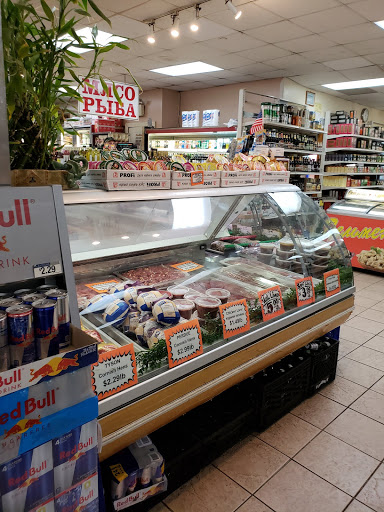 Supermarket «Brighton Bazaar», reviews and photos, 1007 Brighton Beach Ave, Brooklyn, NY 11235, USA