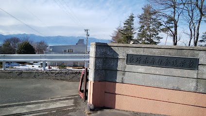 長野県寿台養護学校