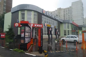 Burger King image