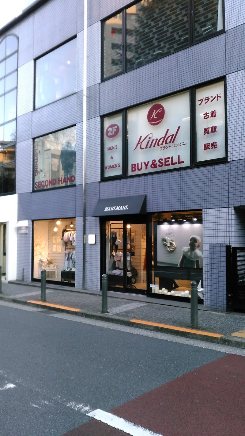 マールマール Flagship Shop 代官山店 東京都渋谷区代官山町 ベビー用品店 衣料品 グルコミ
