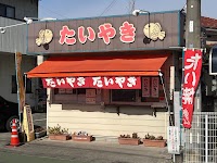 ヤギヤ